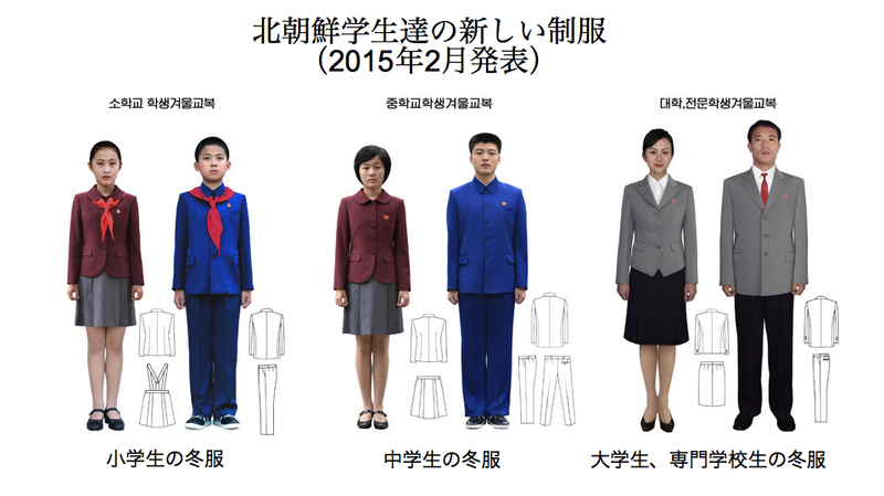 金正恩センスの制服を ダサい 人間の価値が下がる と無慈悲にけなす 北朝鮮ティーンエイジャーの可能性 高英起 個人 Yahoo ニュース