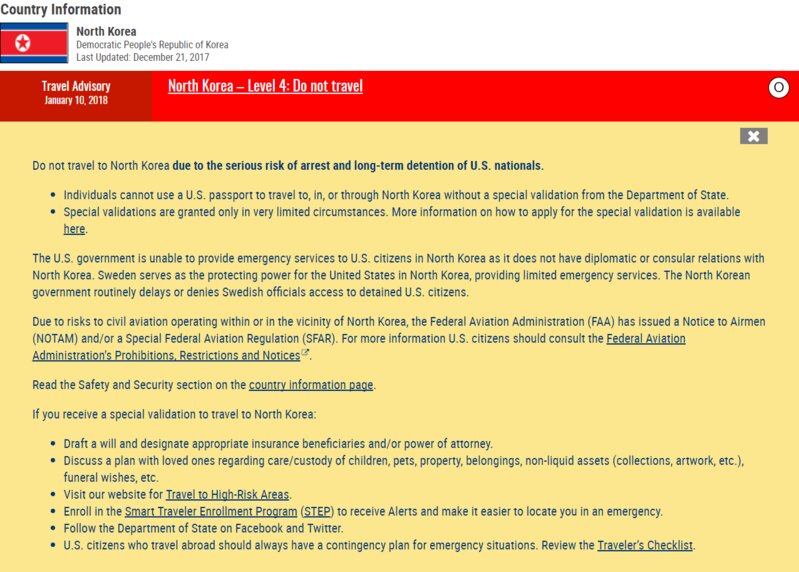 米国務省のウェブサイトに掲載された「北朝鮮旅行禁止」の勧告文