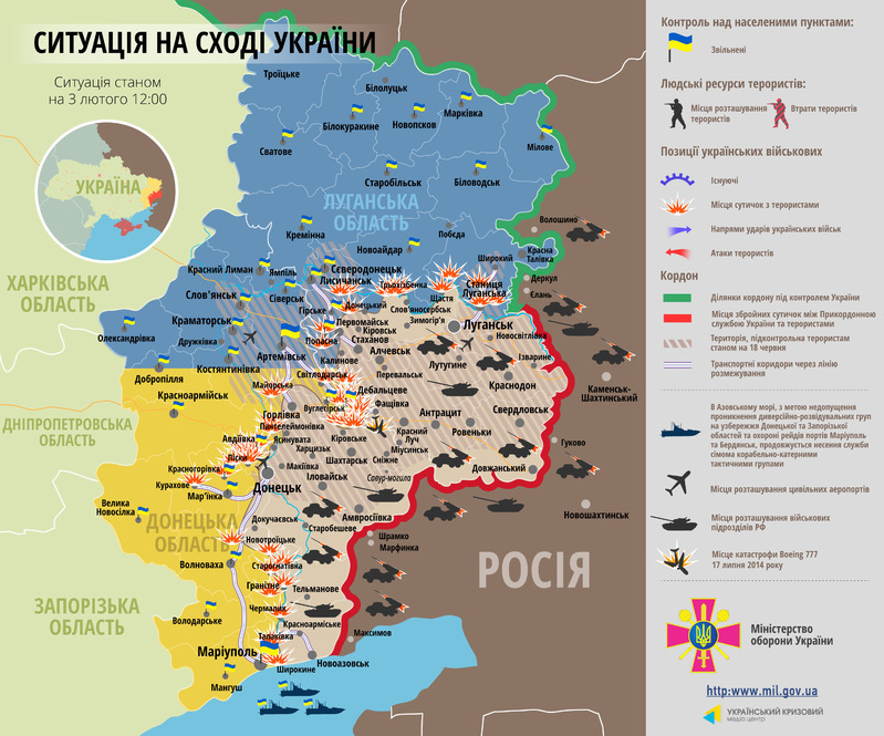 2月3日時点のドンバスの戦況（ウクライナ国防安全保障会議）