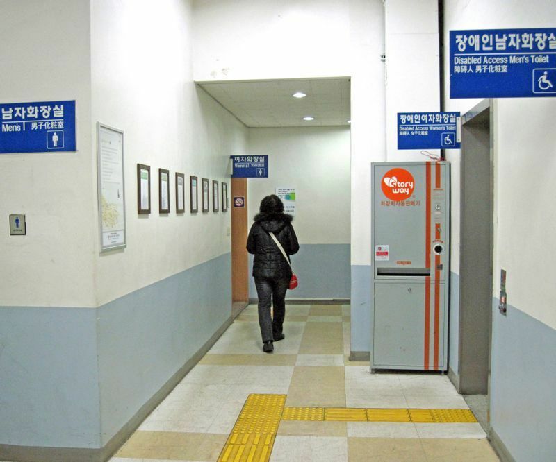 ゾーニングされたトイレ（韓国）　出典：『写真でわかる世界の防犯 ――遺跡・デザイン・まちづくり』（小学館）