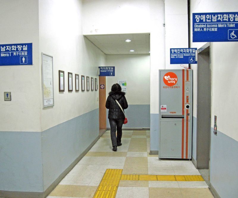 ゾーニングされたトイレ(韓国) 出典:『写真でわかる世界の防犯 ――遺跡・デザイン・まちづくり』(小学館)