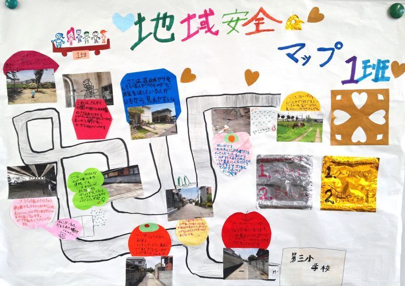 地域安全マップには「景色の再現」である写真とコメント(危険・安全な理由)が必須だ(筆者撮影)。