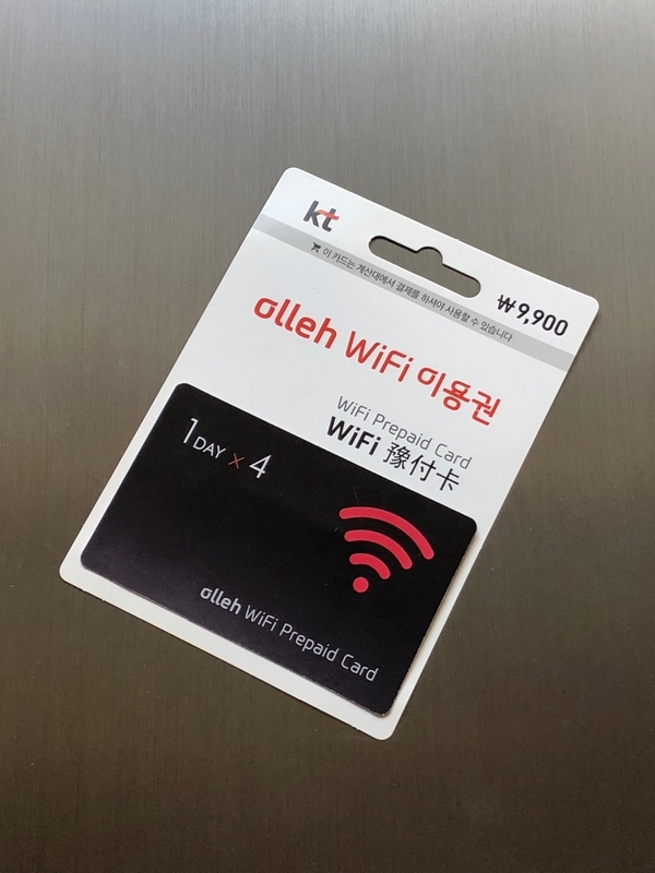 olleh WiFiプリペイドカード（1日x4）