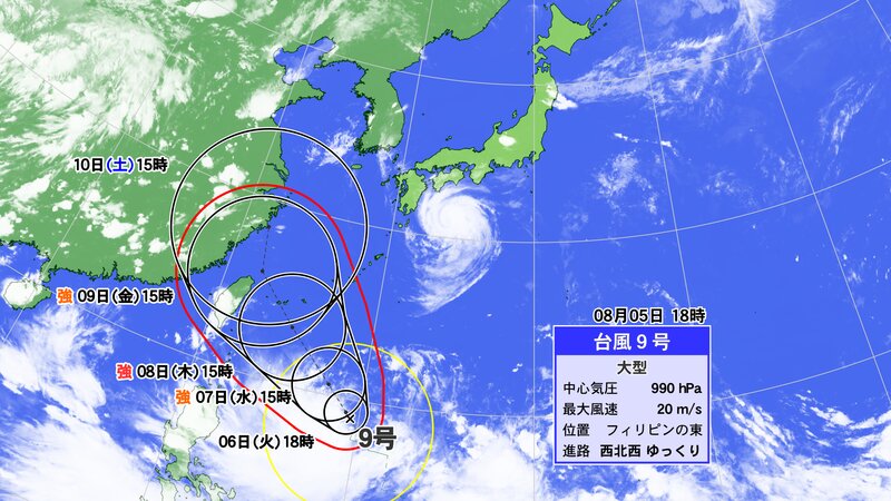 台風9号の予想進路図（提供：ウェザーマップ）