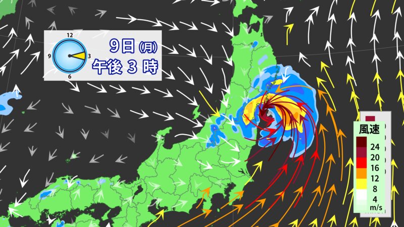 9日(月)午後の雨と風の予想（提供：ウェザーマップ）