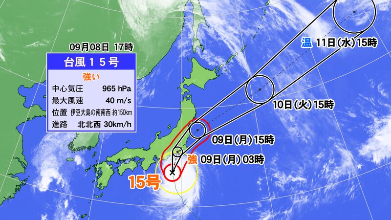 8日17時気象庁発表の台風進路図（提供：ウェザーマップ）