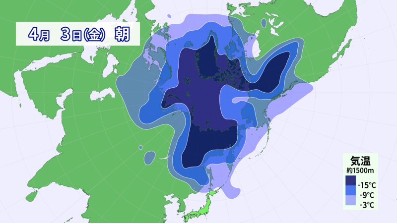 2020年4月初めの上空の寒気の様子　図の下に日本列島（提供：ウェザーマップ）