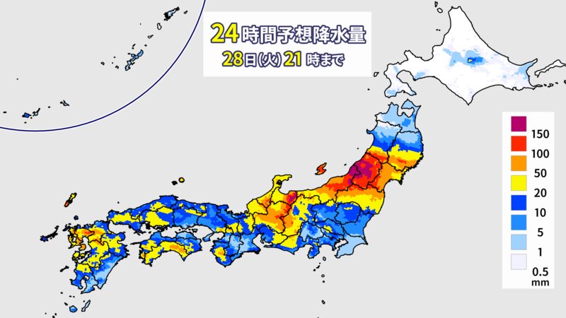 28日(火)夜9時までの24時間に予想される雨量（提供：ウェザーマップ）