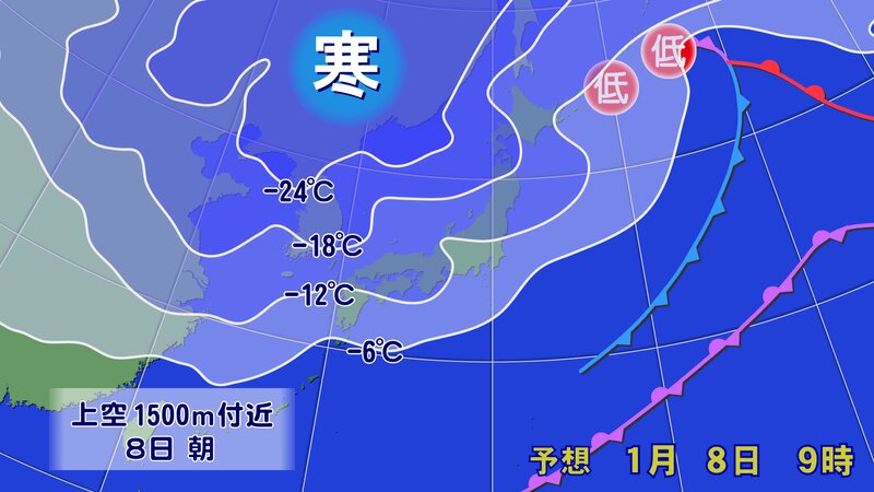 8日(金)の予想天気図と上空約1500mの寒気（提供：ウェザーマップ）