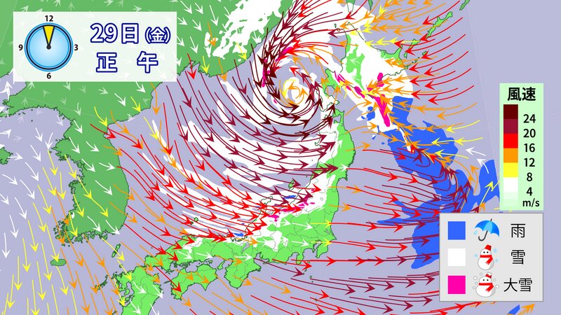 29日正午の雪と風の予想（提供：ウェザーマップ）