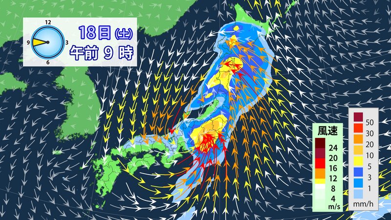 18日(土)9時の雨と風の予想（提供：ウェザーマップ）