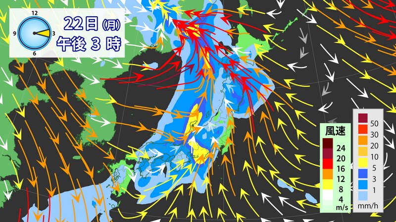 22日(月)の雨と風の予想（提供：ウェザーマップ）