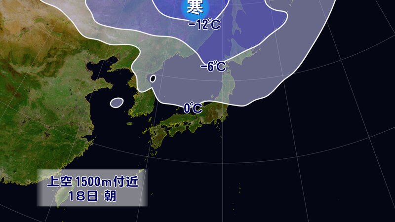 蔵王山で初冠雪が観測された先月18日(月)の上空約1500mの寒気（提供：ウェザーマップ）
