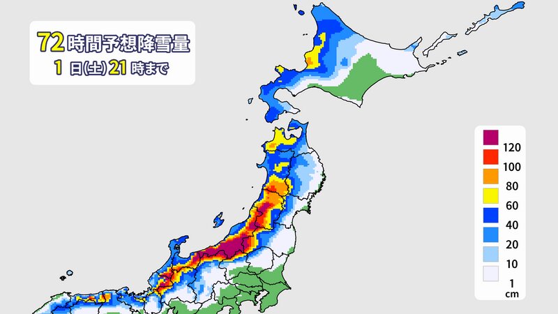元日までの3日間で予想される降雪量　新潟県や山形県の山沿いでは再び1mを超える雪が降るおそれがある（提供：ウェザーマップ）