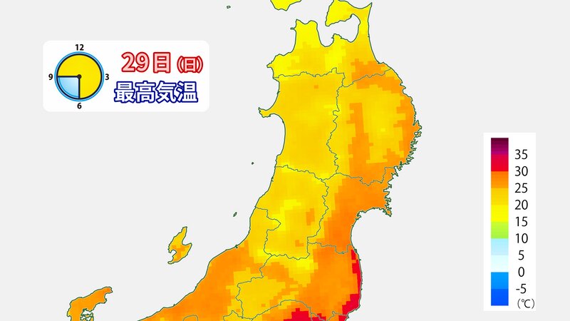 29日(日)の最高気温の分布予想(提供:ウェザーマップ)