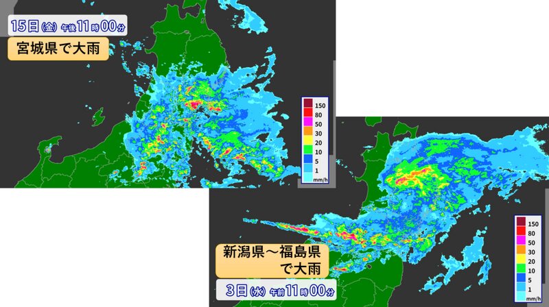 今夏は東北地方の各地で大雨に（ウェザーマップ提供のものを筆者加工）