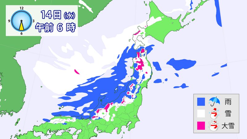 14日(水)午前6時の雨と雪の予想(提供：ウェザーマップ)