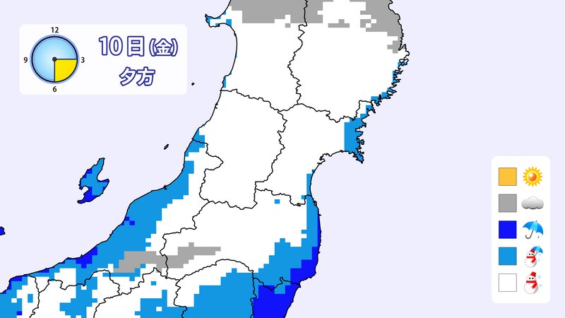 あす10日(金)夕方の天気分布の予想　水分の多い重たい雪が降る見込み(提供：ウェザーマップ)