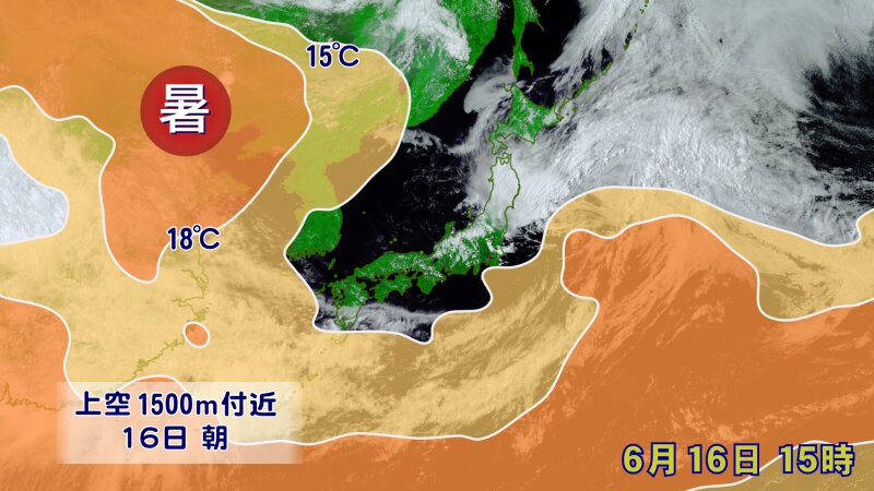 上空約1500mの気温を重ねた図　晴れていた中国に暑い空気の塊ができている(提供：ウェザーマップ)