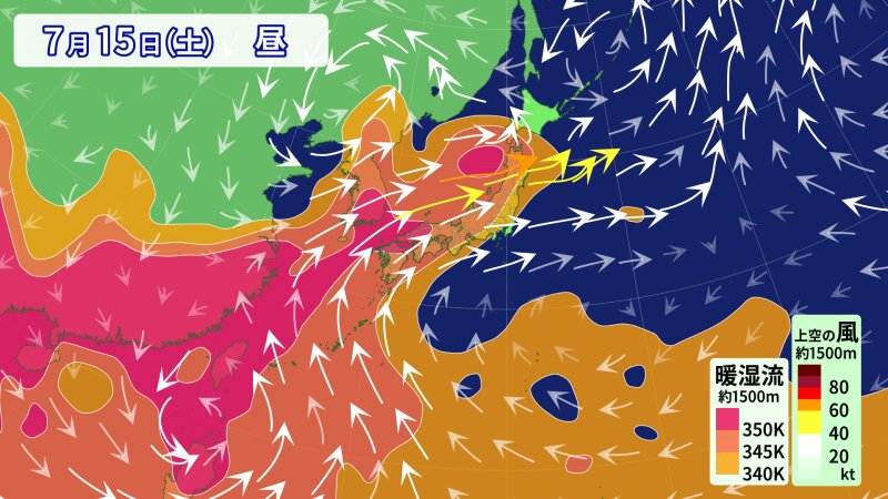 15日の上空約1500mの、暖かく湿った空気と風の予想　日本海から東北北部に向かって暖かく湿った空気が流れ込む予想(提供：ウェザーマップ)