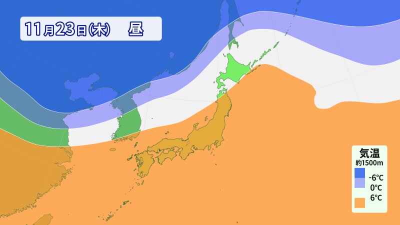 きょう23日昼の上空約1500mの気温　本州付近には暖かい空気が流れ込んでいた(提供：ウェザーマップ)