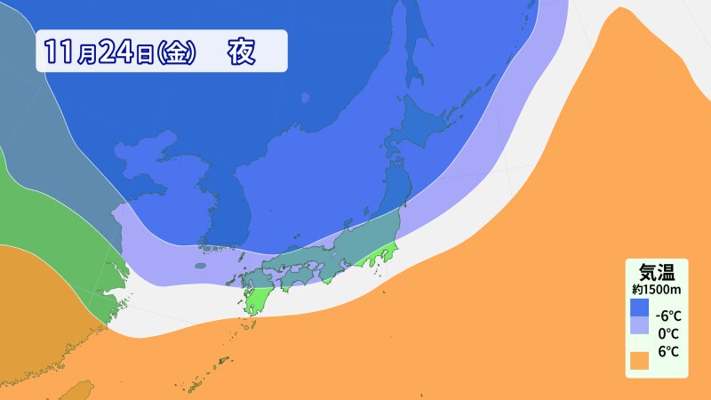 あす24日夜の上空約1500mの気温　大陸からの強い寒気が押し寄せる予想(提供：ウェザーマップ)