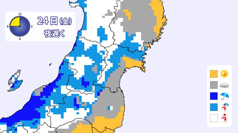 あす夜遅くの天気分布の予想　宮城県東部でも一部で雪やみぞれが降る予想(提供：ウェザーマップ)