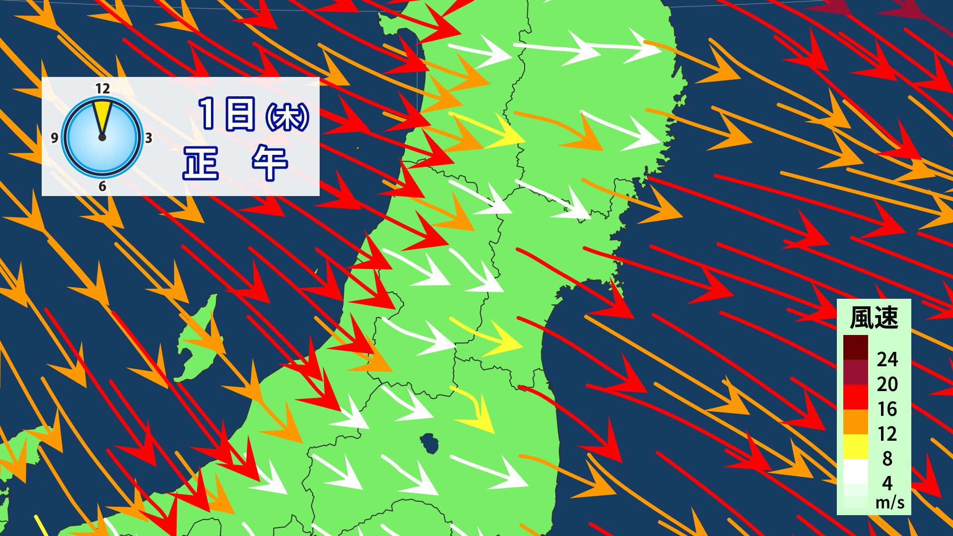 あす正午の風の予想　宮城県内では風に向かって歩けないほどの暴風のおそれ(提供：ウェザーマップ)