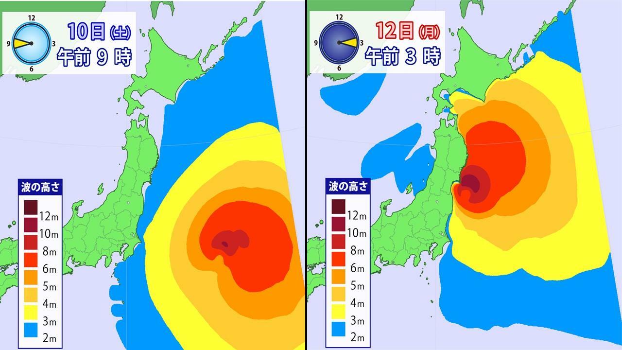 10日(土)と12日(月)の波の予想(ウェザーマップ提供)