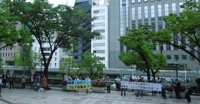 大阪市役所前で「大阪都構想より新型コロナウイルス対策を」と訴える人々＝2020年６月、筆者撮影