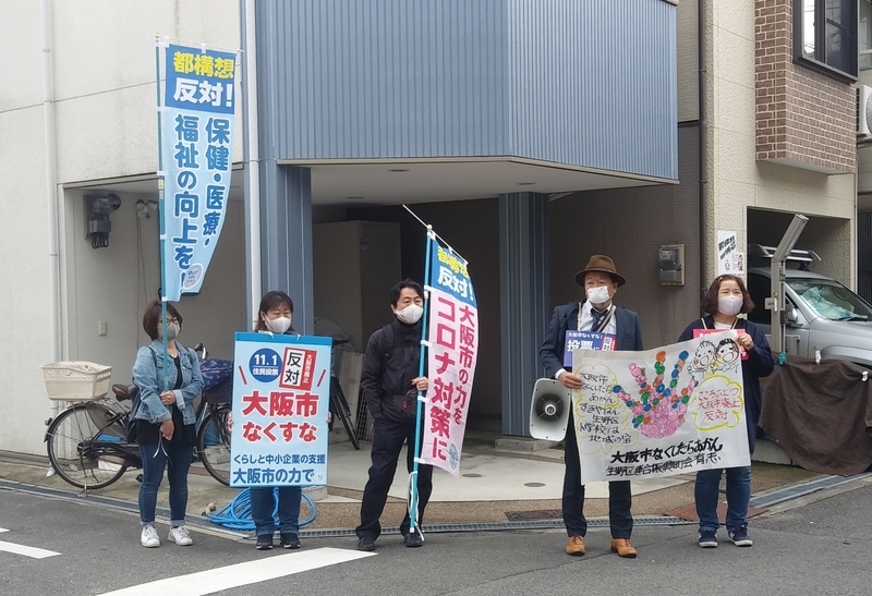 路地に入り「大阪市廃止反対」と訴える市民ら＝大阪市生野区で、筆者撮影