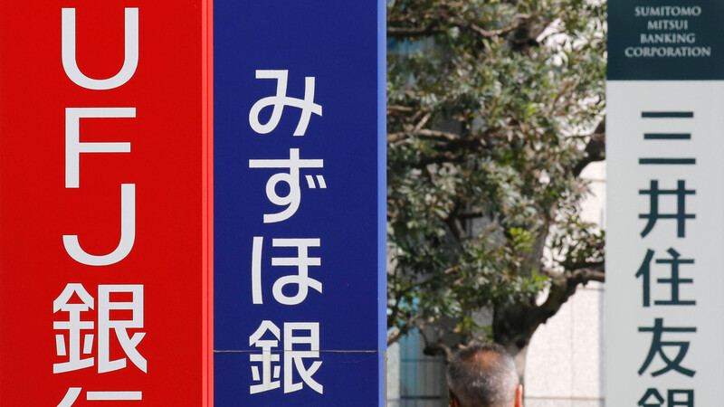 メガバンクが規格統一で合意したqrコード決済 Bankpay はキャッシュレス化への本命か 久保田博幸 個人 Yahoo ニュース メガバンクが規格統一で合意したqrコード決済 Bankpay はキャッシュレス化への本命か 久保田博幸 個人 Yahoo ニュース