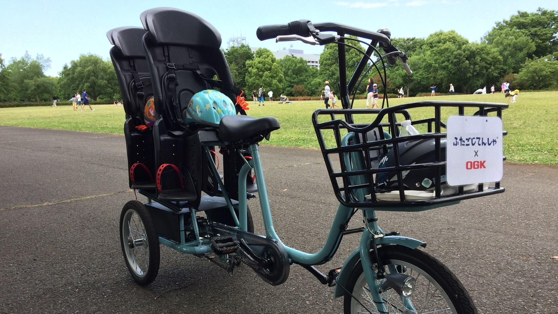 ふたごじてんしゃ非電動黒整備済み