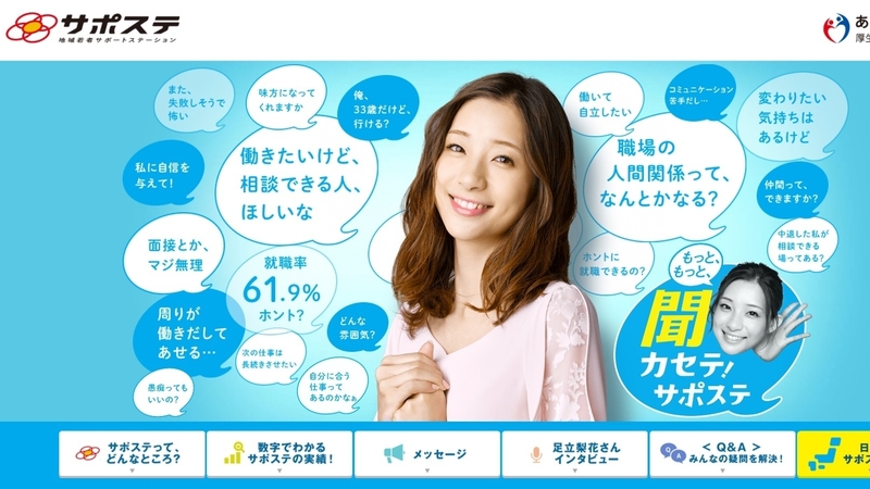 働けない若者に受け入れられた 働かざるもの食うべからず 論 工藤啓 個人 Yahoo ニュース 働けない若者に受け入れられた 働かざるもの食うべからず 論 工藤啓 個人 Yahoo ニュース