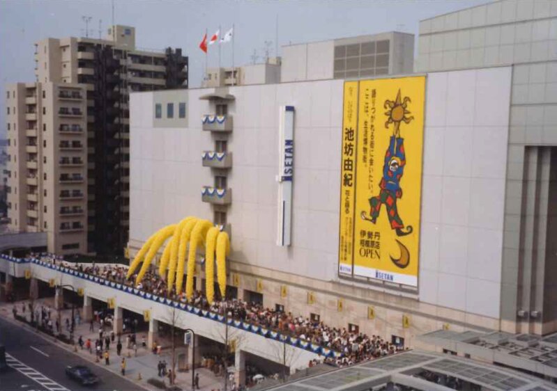 1990年の開店当時の写真(伊勢丹提供)