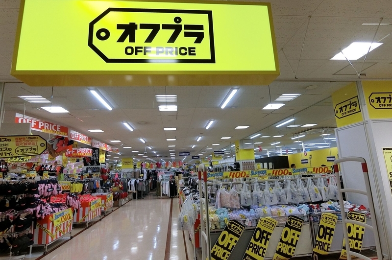 「オフプラ」1号店のエントランス(画像はすべて筆者撮影)