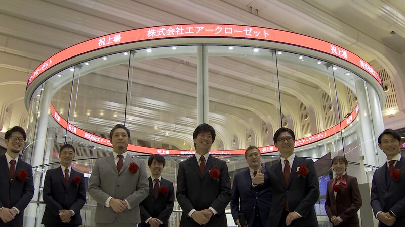 東京証券取引所で行われた上場セレモニーの一幕　　写真：エアークローゼット提供