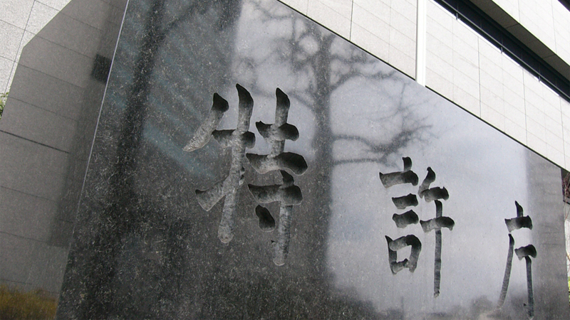 商標の先願主義をやめれば問題は解決するか 栗原潔 個人 Yahoo ニュース 商標の先願主義をやめれば問題は解決するか 栗原潔 個人 Yahoo ニュース