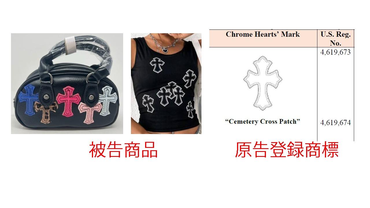 Shien chrome discount hearts