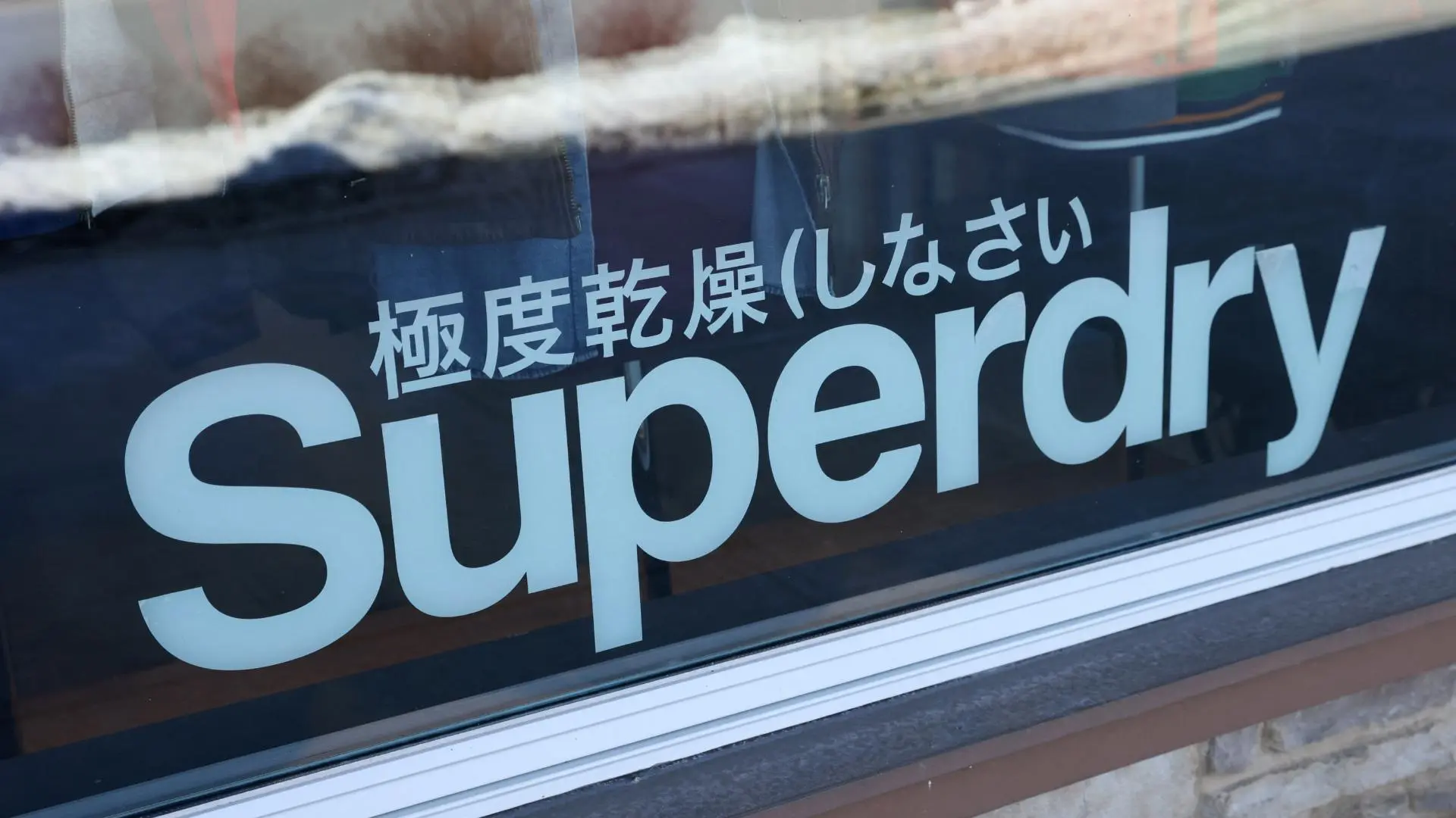 英アパレルSuperdryの商標権行使は理不尽か？（栗原潔） - エキスパート - Yahoo!ニュース