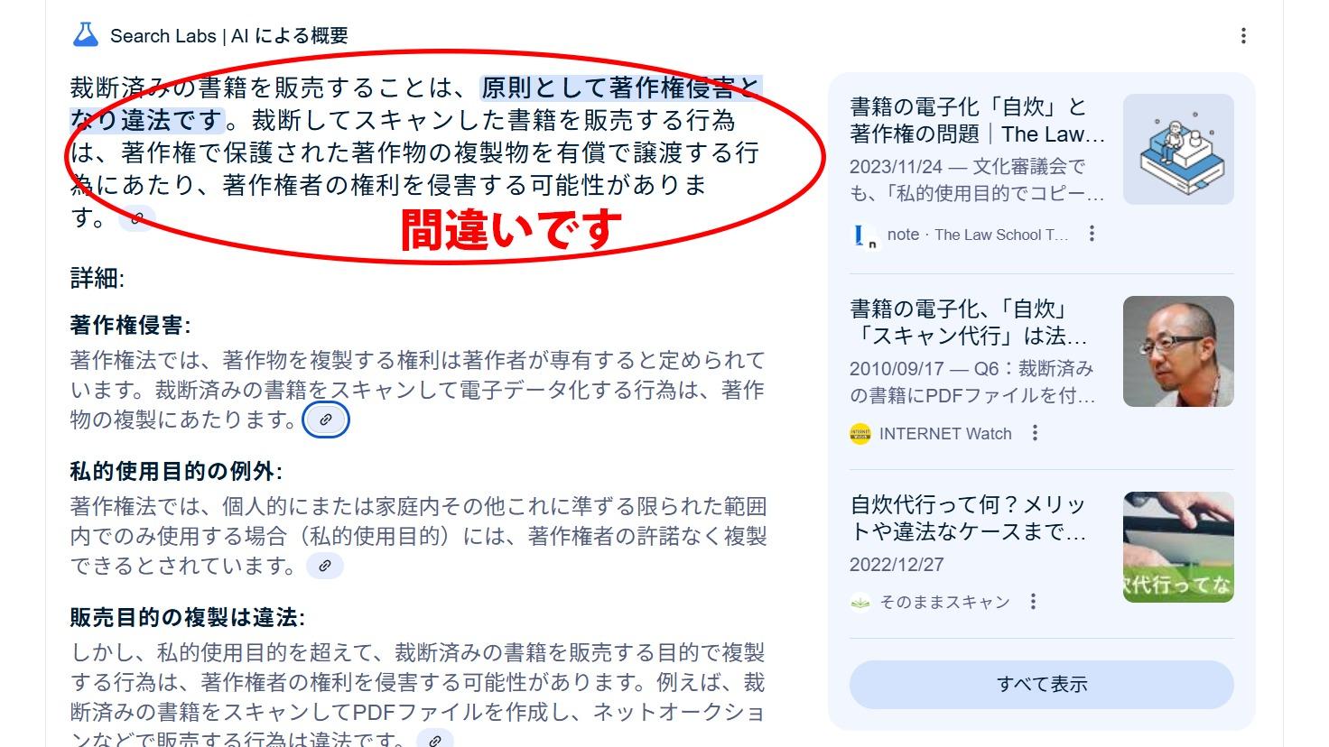 画像が削除されました