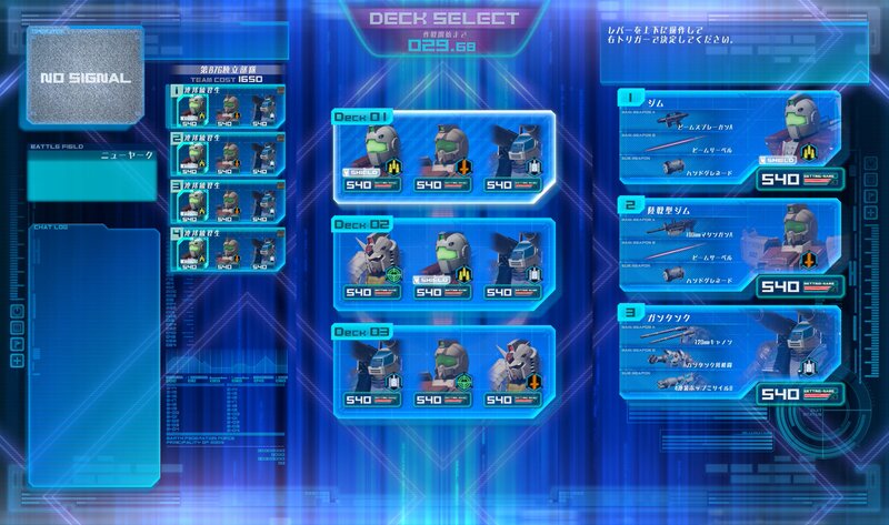 機動戦士ガンダム 戦場の絆2 14年ぶりの新作は新たな筐体 機動戦士ガンダム 戦場の絆2 14年ぶりの新作は新たな筐体