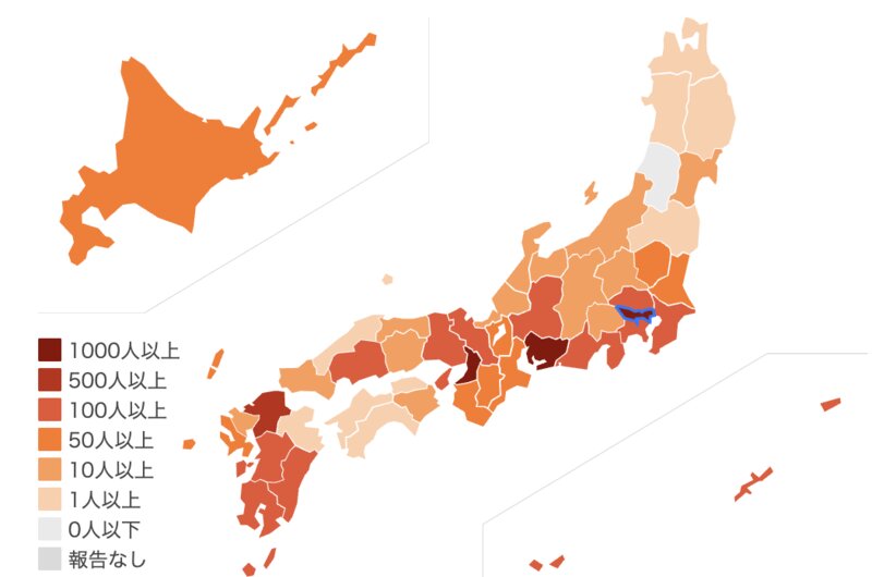 新型コロナ都道府県別感染者数（Yahoo!JAPAN 新型コロナウイルス感染症まとめより）