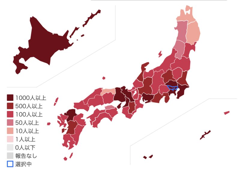 各都道府県での新型コロナウイルス感染症患者報告数（9月13日時点. 「Yahoo!JAPAN 新型コロナウイルス感染症まとめ」より）
