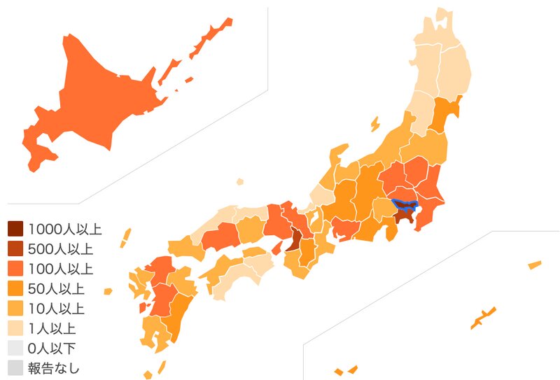 日本国内の都道府県別の新型コロナ新規感染者数　Yahoo!JAPAN 新型コロナウイルス感染症まとめ