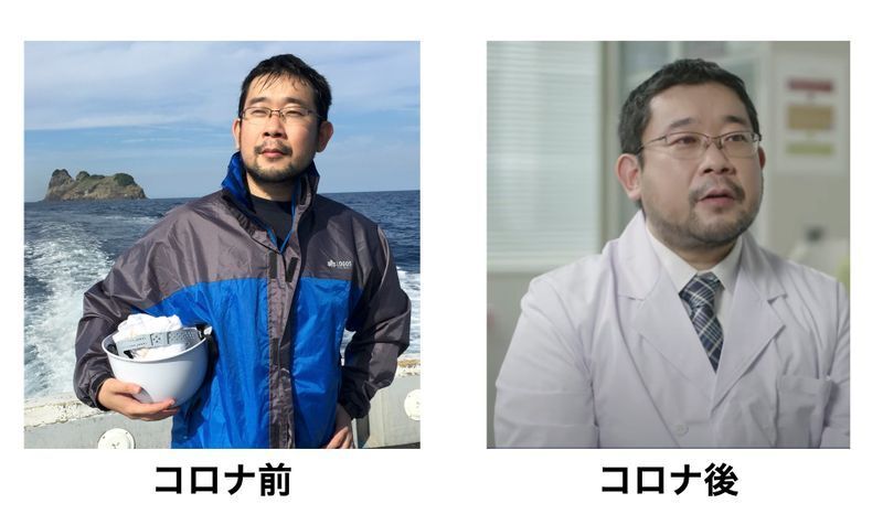 コロナ前後の忽那氏(写真は左は筆者友人撮影 右は政府広報より)