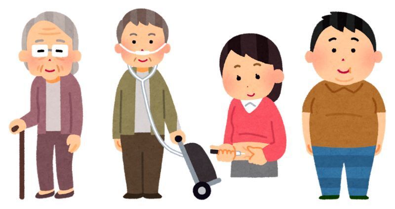 高齢者や基礎疾患のある人(いらすとや)
