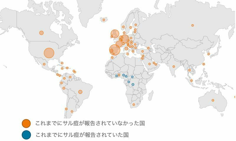 CDC 2022 Monkeypox Outbreak Global Mapより