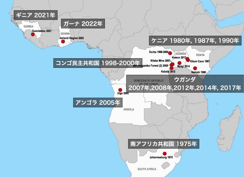 マールブルグ病がこれまでに報告された地域（CDC. Marburgより筆者加筆）