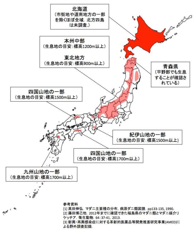 マダニ採取記録等から推定されているシュルツェマダニの国内生息域（国立感染症研究所HPより）